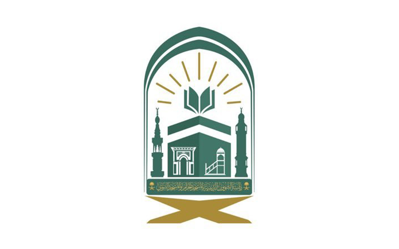 شعار الحرم